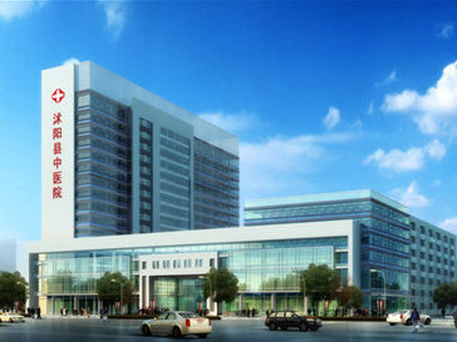 沭阳县中医院