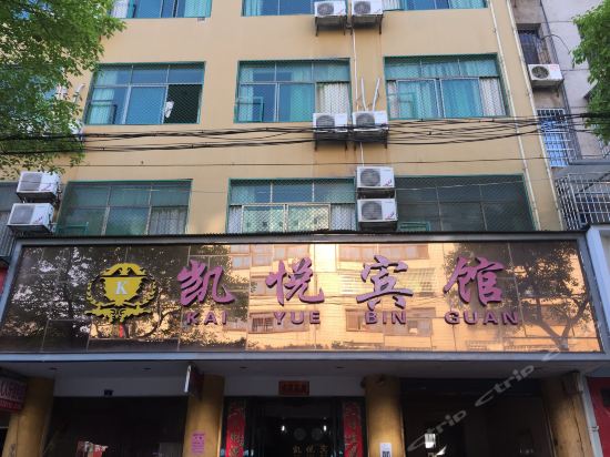                       凯悦宾馆