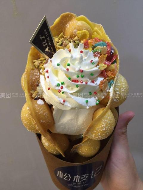 松枝记