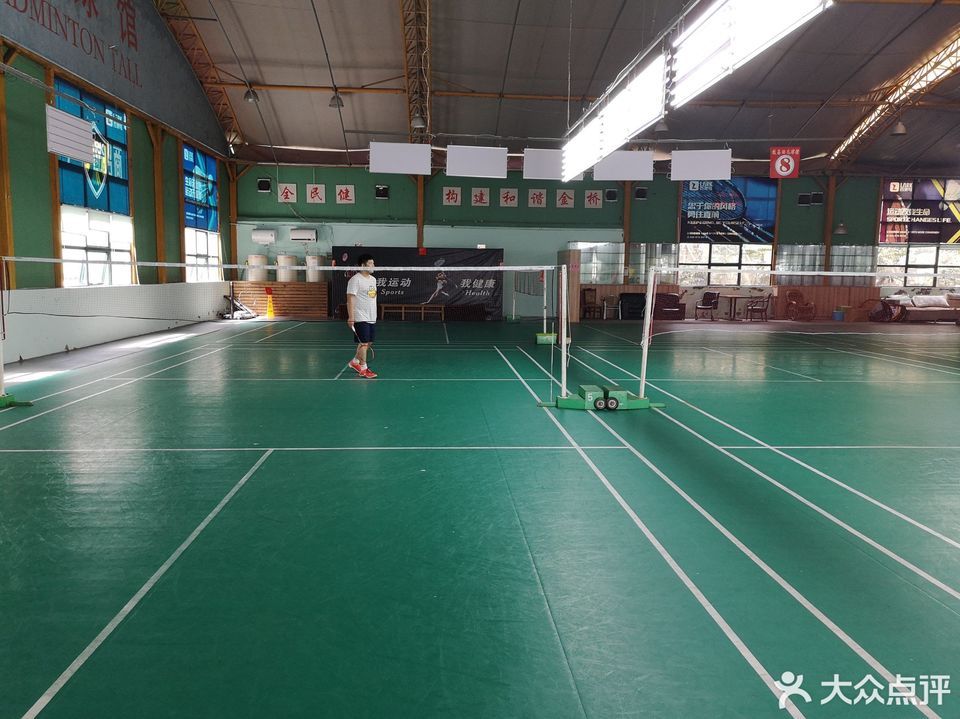 博宽羽毛球馆(双桥路)