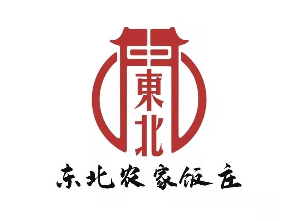 查看东北农家小院_360地图搜索结果列表