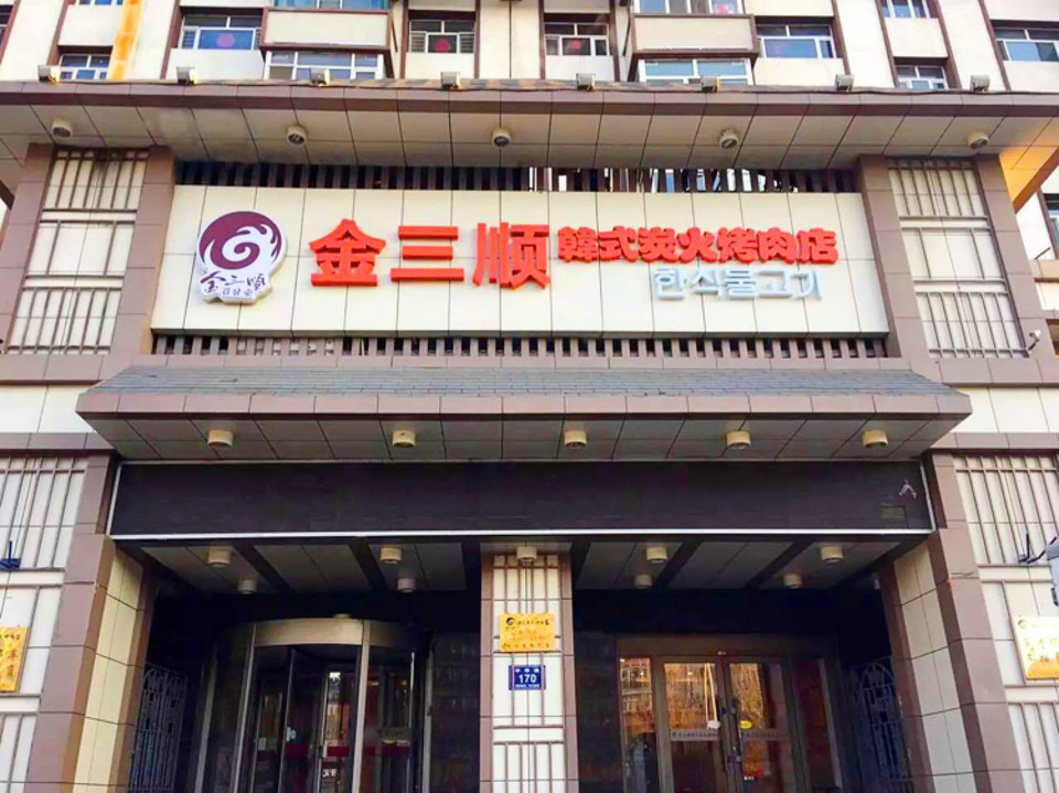 兄弟房产中介