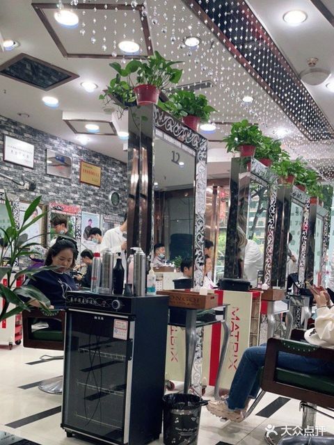 永琪美容美发店