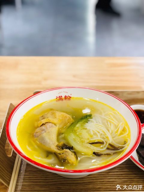 满粉鸡汤米粉印象城店