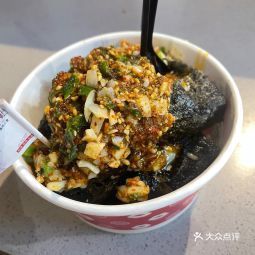 光少爷老北京油泼臭豆腐