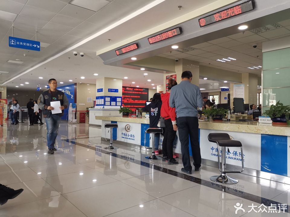 乌鲁木齐市人力资源和社会保障业务楼图片