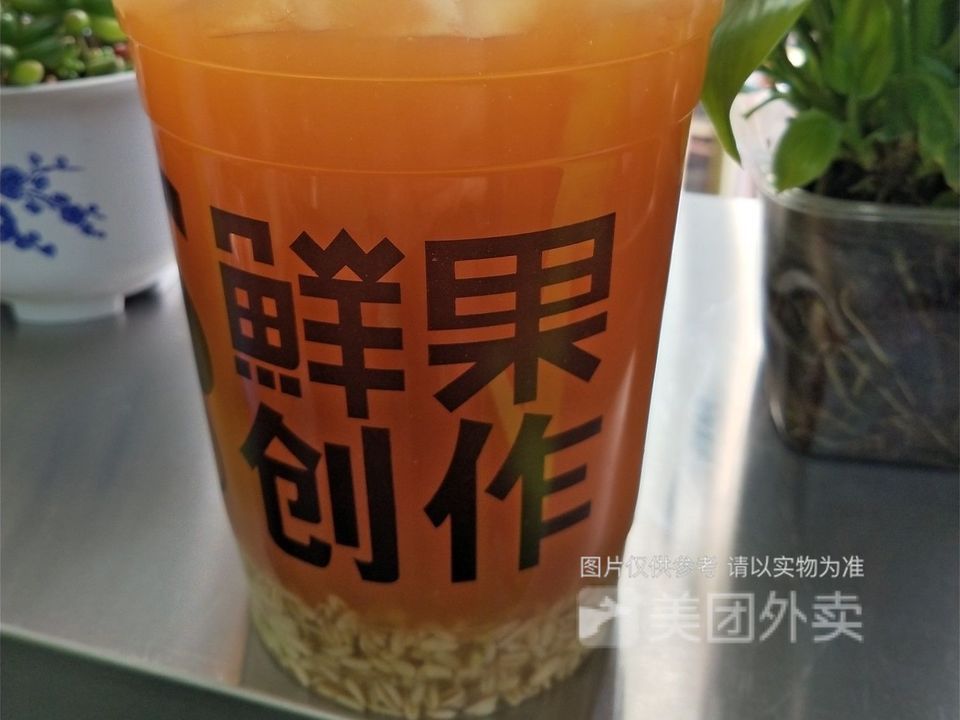 甜胚子柠檬茶图片图片