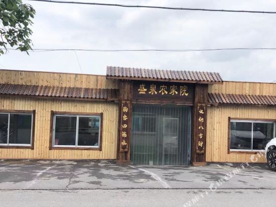 本溪市本溪满族自治县小市镇谢家崴子村电话:本溪满族自治县久元农家