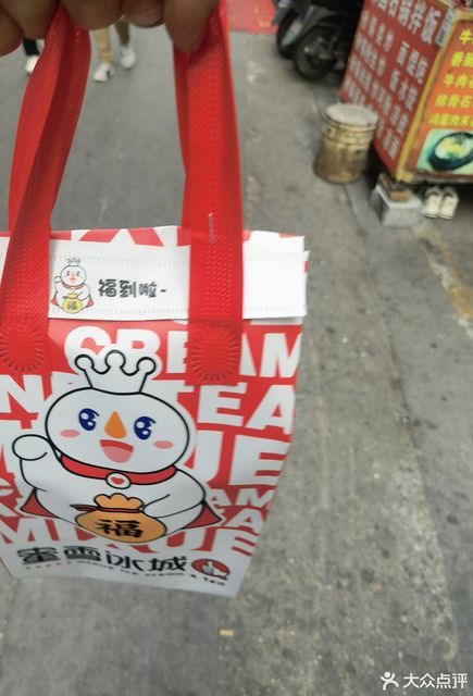 蜜雪冰城太和广场店