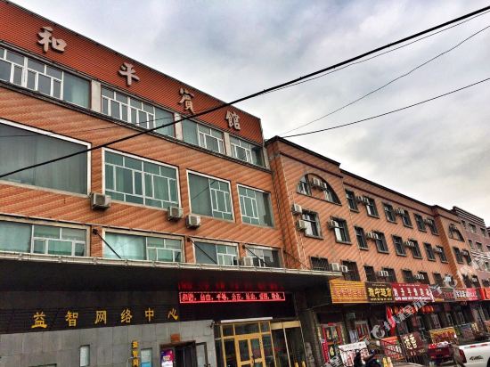 > 塔城酒店地址(位置,怎么去,怎么走,在哪,在哪里,在哪儿):塔城地区