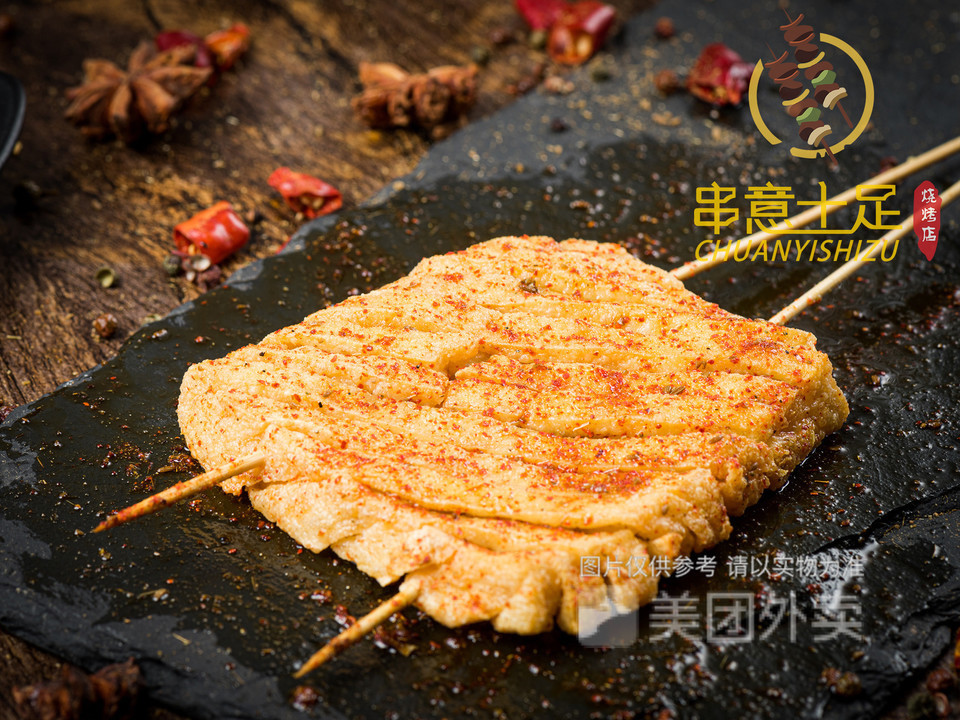 串意十足烧烤店车墩店