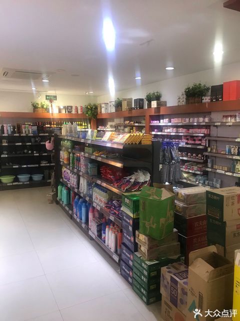 > 苏州工业园区超市