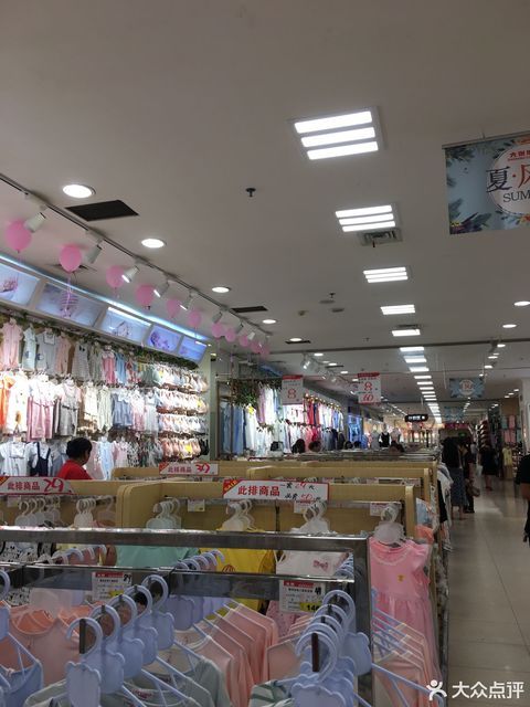 查看三门峡丹尼斯百货_360地图搜索结果列表