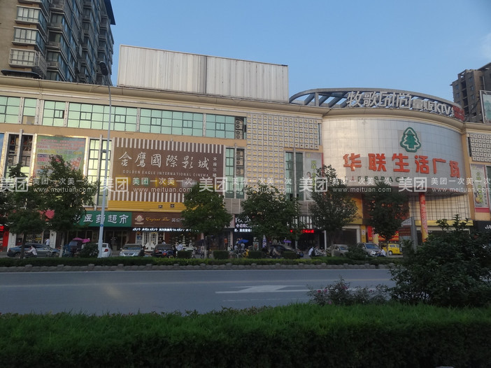 万达影城睢宁兴美广场店