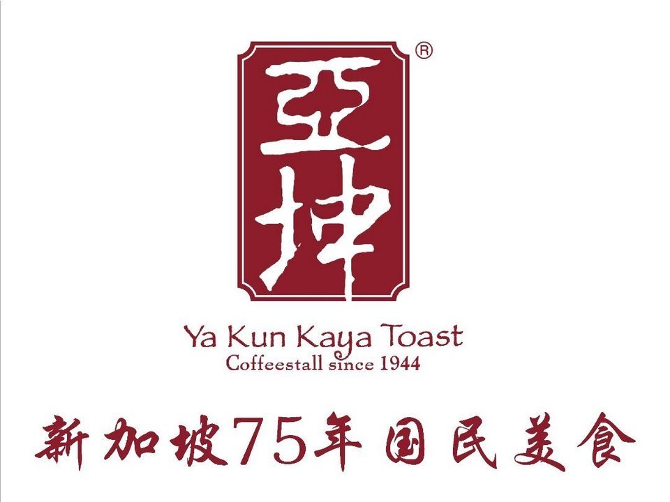 【亚坤 ya kun coffee&toast(新光天地店)】地址,电话,路线,周边设施