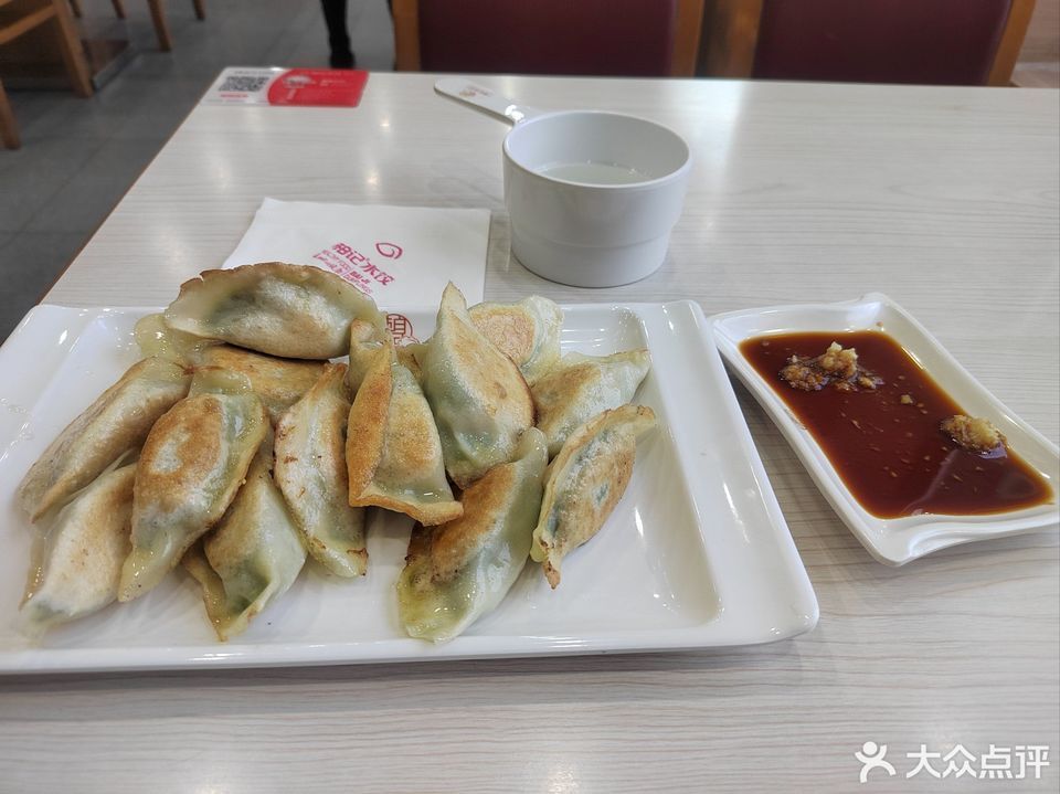 柏记水饺乐群街店