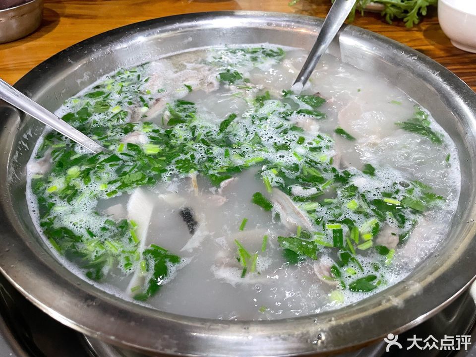 鄒氏向家嶺羊肉湯