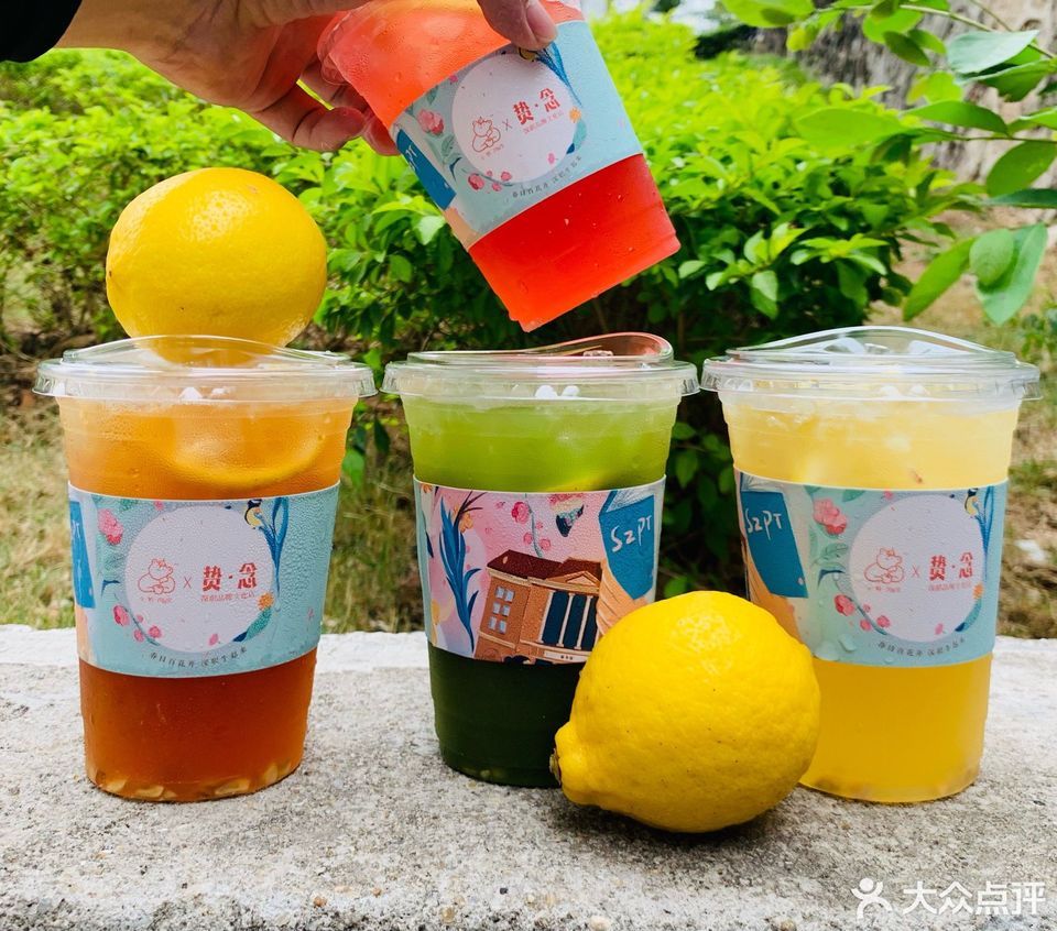 小熊柠檬茶图片