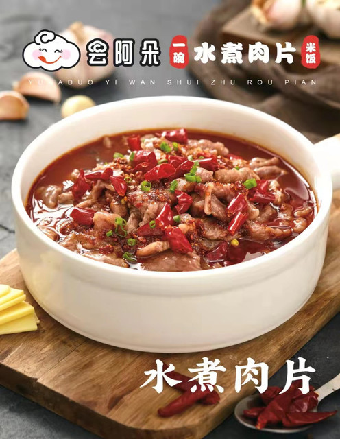 苗阿朵美食百家号图片