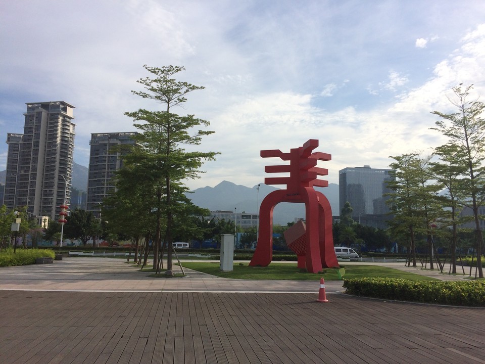 东江滨公园