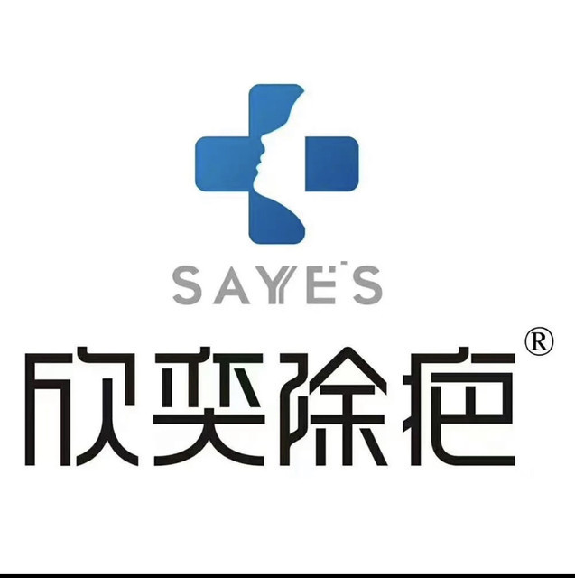 欣奕(建设店)位于南阳市卧龙区建设路与文化路交叉