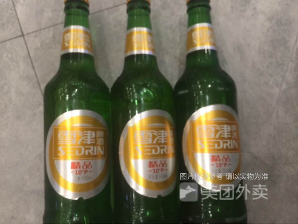 雪津经典啤酒图片