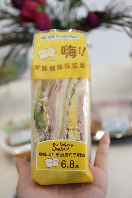 植物鸡排煎蛋法式三明治图片