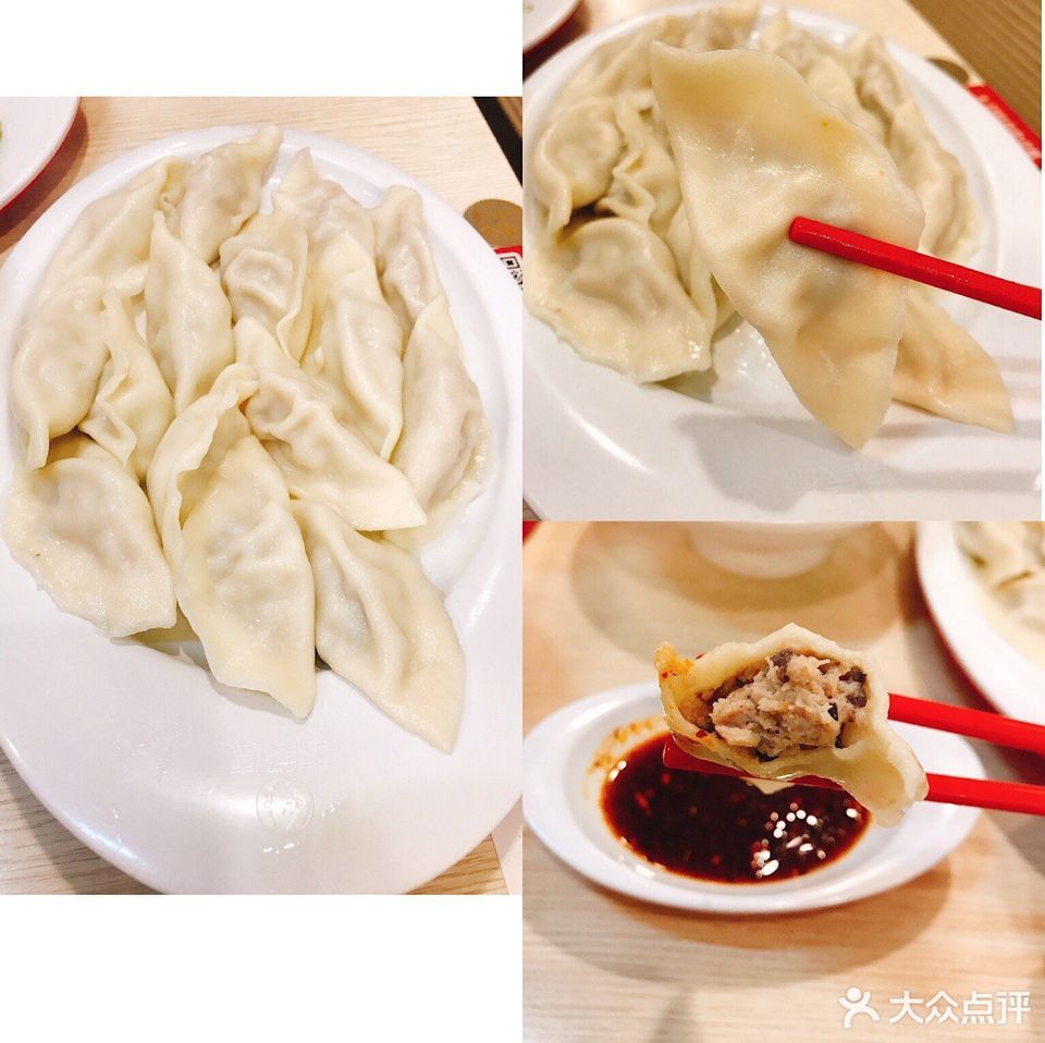 喜家德水饺菜品图片