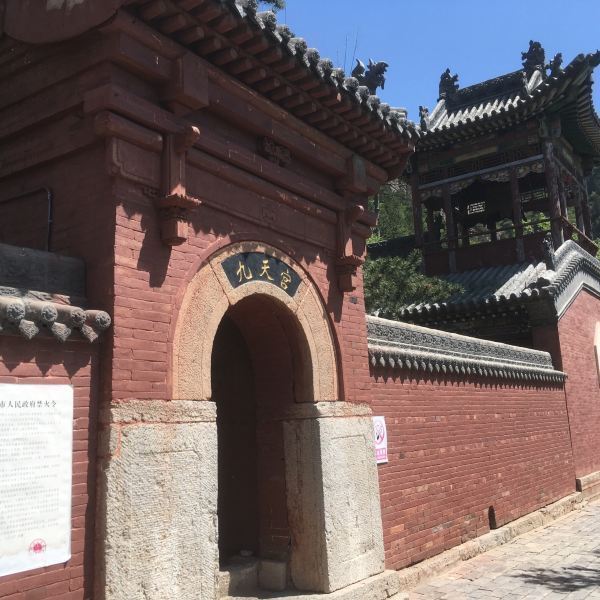 中国北岳恒山风景名胜区九天宫