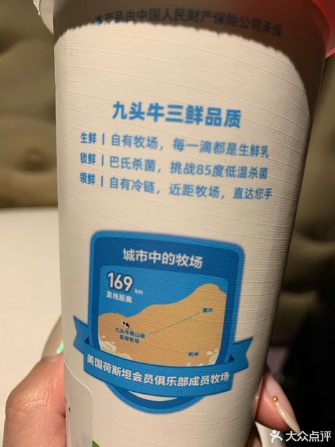 禾城九头牛康桥店