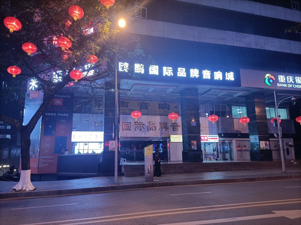 鸥鹏国际品牌音响城图片