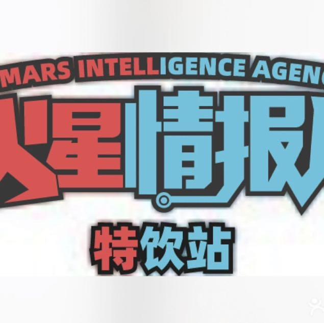 火星情报局logo图标图片