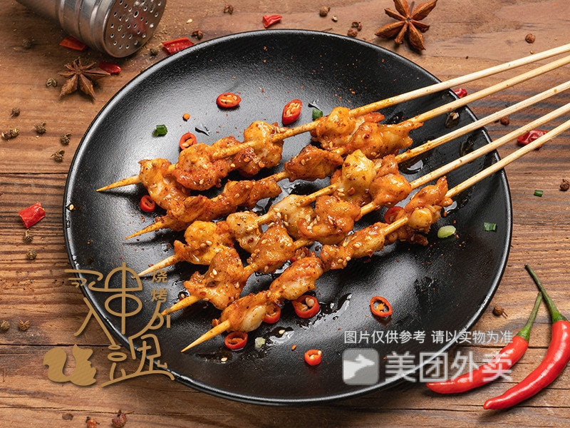 炭烤掌中宝图片