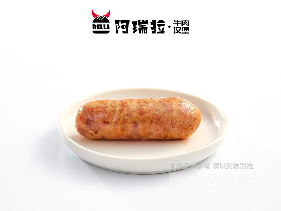 【阿瑞拉·牛肉汉堡】阿瑞拉·牛肉汉堡电话_阿瑞拉