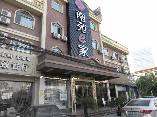 南苑e家连锁酒店(鄞州联盛广场店)