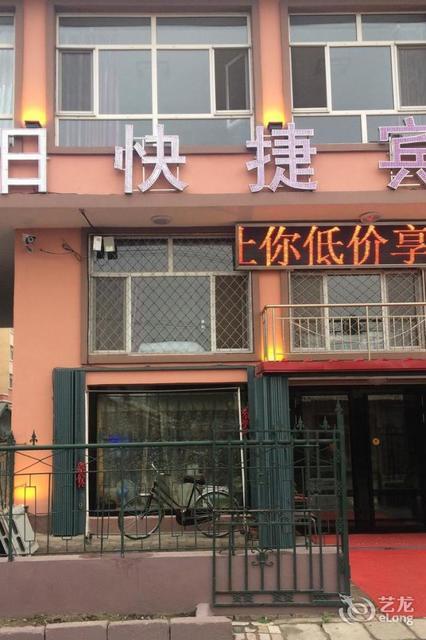 哈尔滨市阿城区北新路与金澜路交汇处附近西南推荐菜:分类:一星级酒店