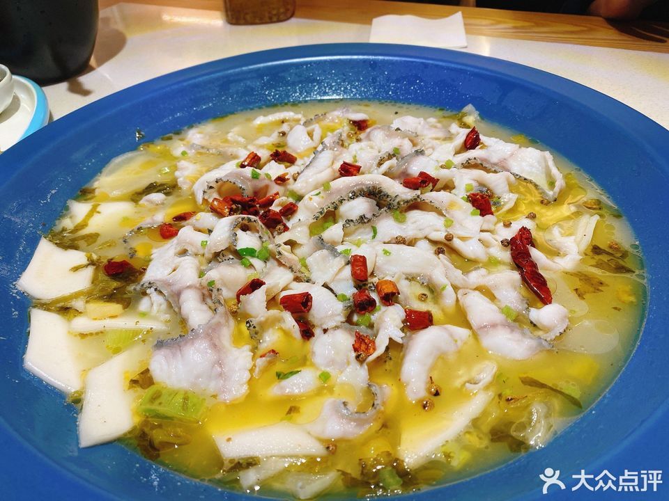 百岁我家酸菜鱼