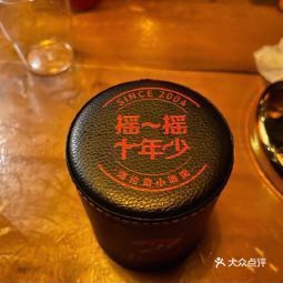 helens海倫司小酒館阜陽東方恆隆店