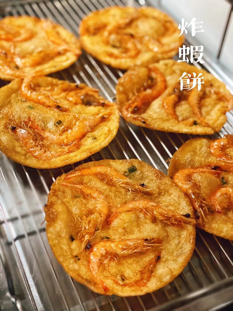 怪兽妈咪虾饼店图片