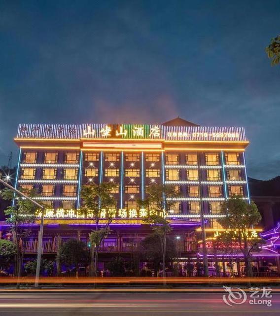 好望角酒店