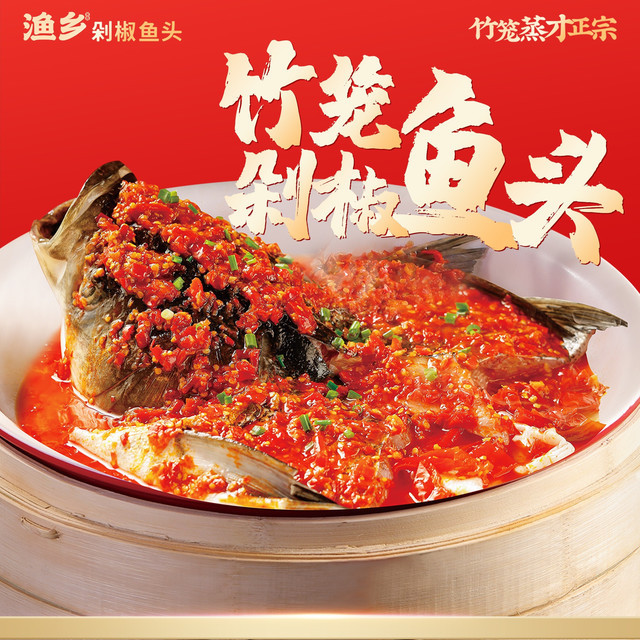 渔乡米香