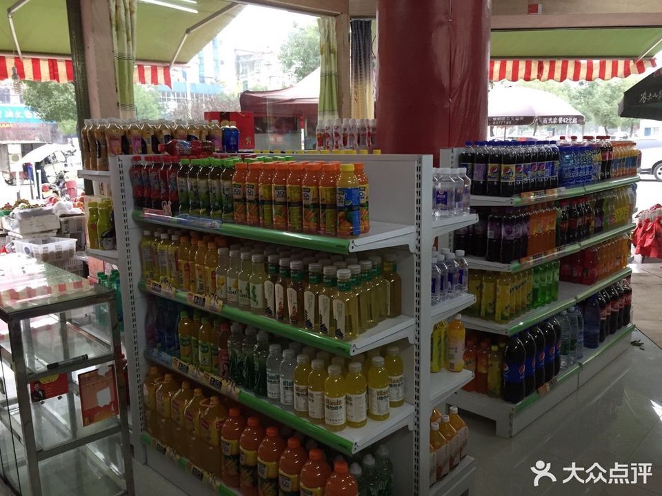 天天见超市(蕲阳南路)图片