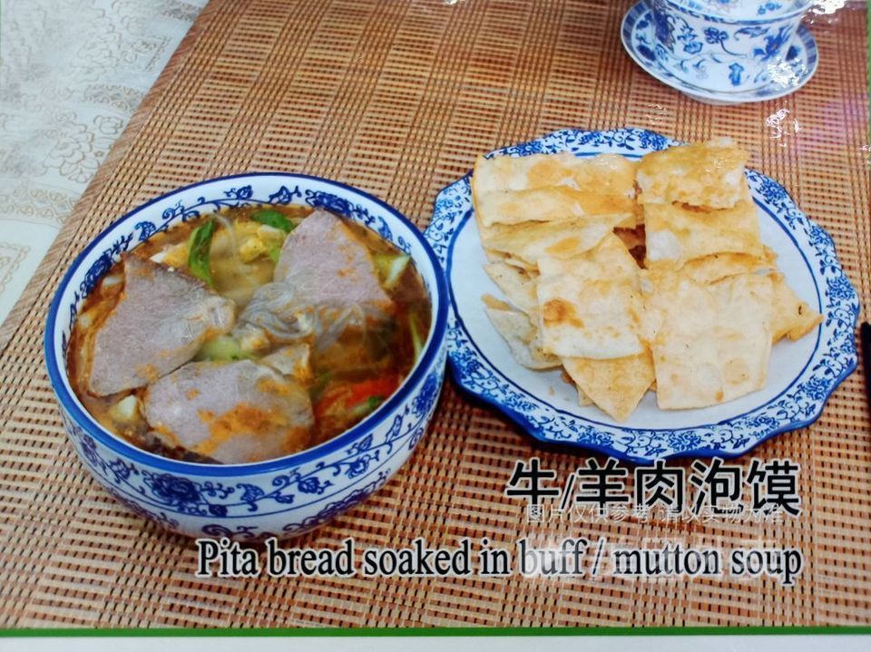 葱油饼红烧牛肉盖浇面推荐菜:清真兰州正宗拉面(西南大学店)位于重庆