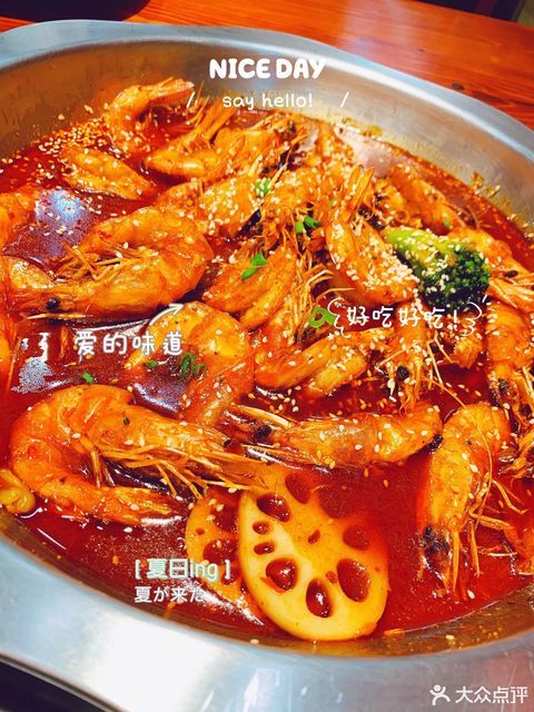 邵汇大虾家乐福店