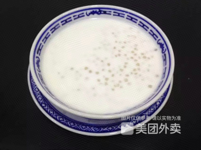 椰汁芋圆西米露汤圆图片