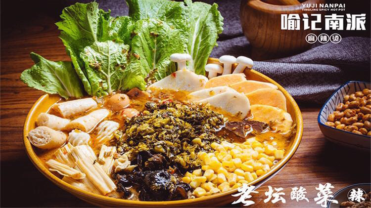 老重庆火锅野生菌菇味推荐菜:喻记南派麻辣烫(万达广场店)位于营口市