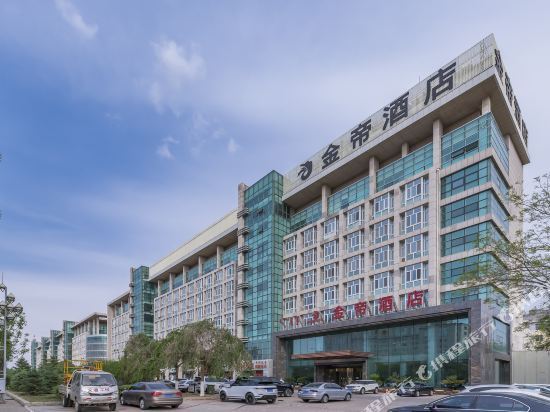 金帝酒店(金帝大厦店)位于赤峰市松山区玉龙大街金帝大厦c座推荐菜