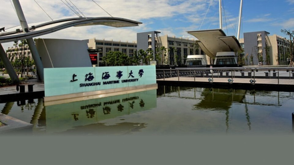 上海海事大学(港湾校区)