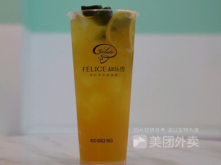 felice和乐雪奶茶店