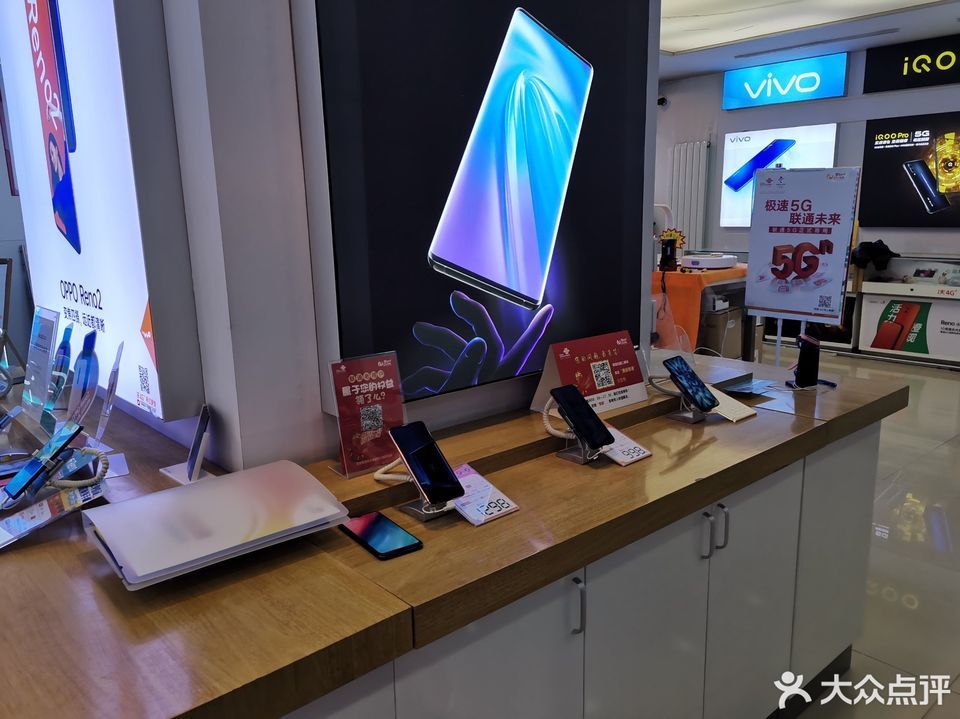 中国联通凤城二路营业厅店